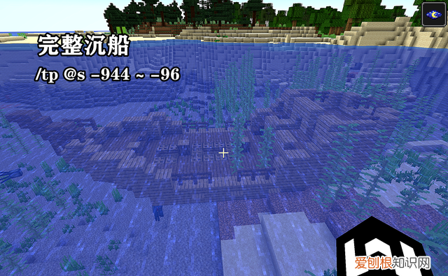 我的世界怎么用地图定位