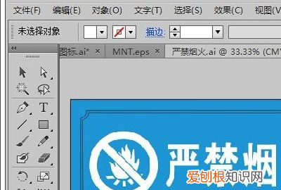 cdr怎么导入ps文件,cdr文件如何转换成psd格式