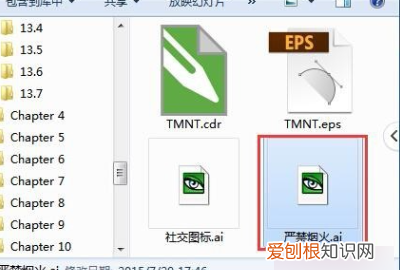cdr怎么导入ps文件,cdr文件如何转换成psd格式