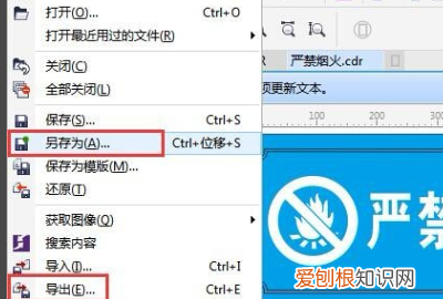 cdr怎么导入ps文件,cdr文件如何转换成psd格式