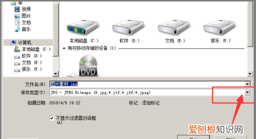 cdr怎么导入ps文件，cdr文件如何转换成psd格式