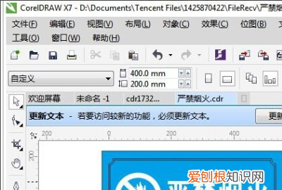 cdr怎么导入ps文件,cdr文件如何转换成psd格式
