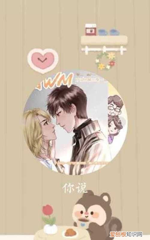 祁宴清欢怎么定情,祁宴清欢香料怎样做