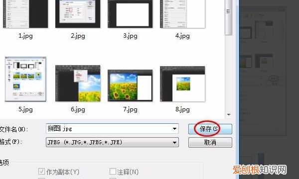 ps如何拓展、填充,ps中如何让一张小图重复铺满整个画布呢