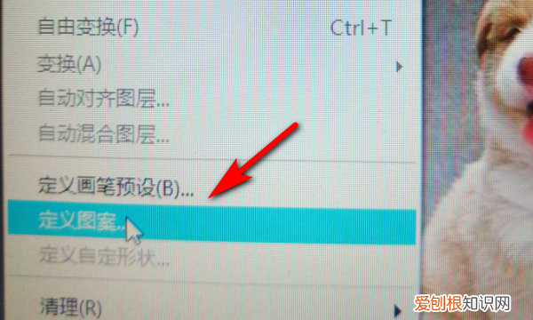 ps如何拓展、填充,ps中如何让一张小图重复铺满整个画布呢