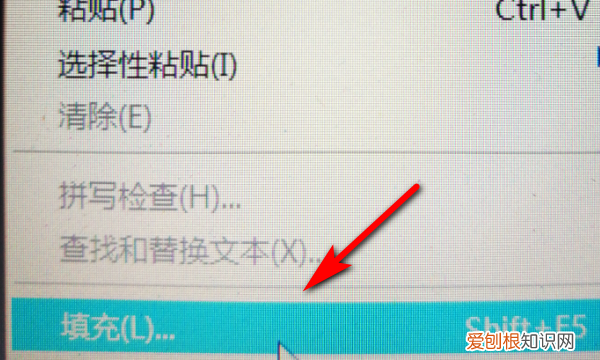 ps如何拓展、填充,ps中如何让一张小图重复铺满整个画布呢