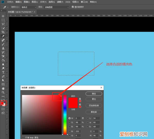 ps如何拓展、填充,ps中如何让一张小图重复铺满整个画布呢