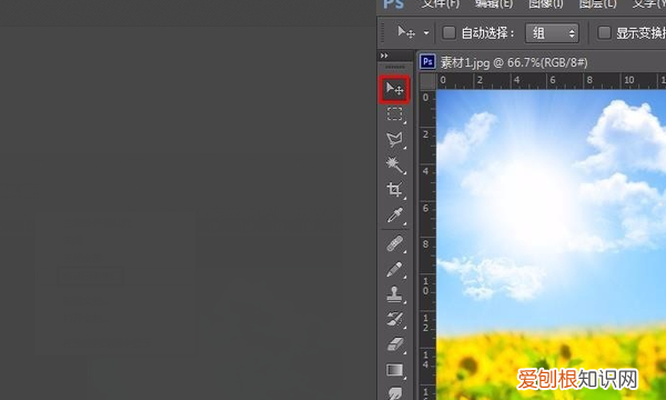 ps如何拓展、填充,ps中如何让一张小图重复铺满整个画布呢