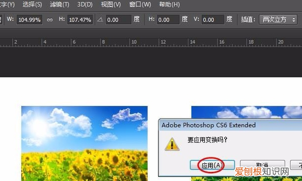 ps如何拓展、填充,ps中如何让一张小图重复铺满整个画布呢