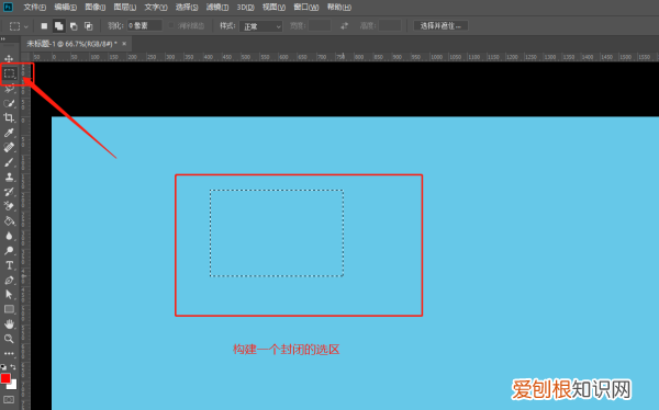 ps如何拓展、填充,ps中如何让一张小图重复铺满整个画布呢