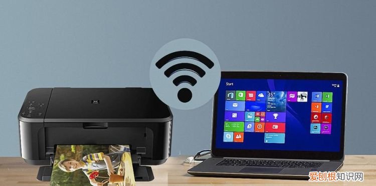 怎么连接无线打印机,电脑怎么连接到无线打印机