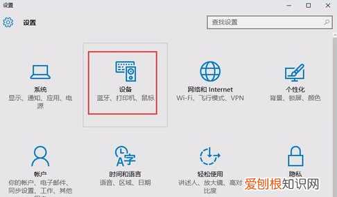 Win0蓝牙功能怎么开启，win 10系统如何打开蓝牙