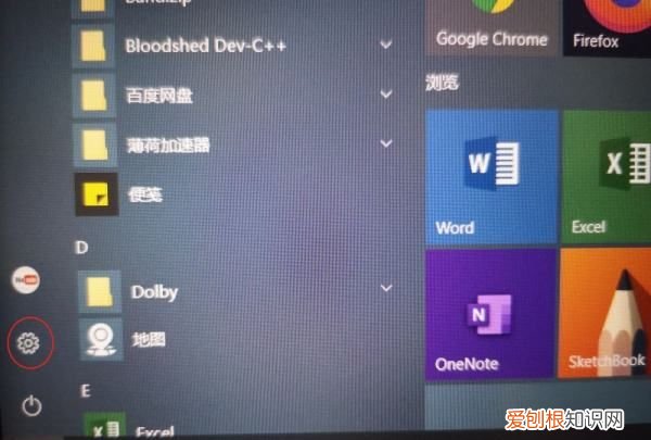 Win0蓝牙功能怎么开启，win 10系统如何打开蓝牙