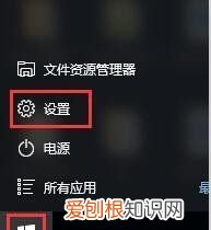 Win0蓝牙功能怎么开启，win 10系统如何打开蓝牙