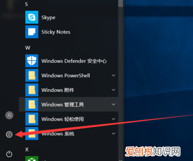 Win0蓝牙功能怎么开启，win 10系统如何打开蓝牙