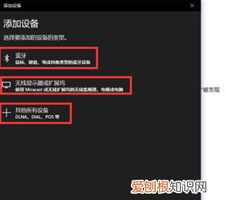 Win0蓝牙功能怎么开启，win 10系统如何打开蓝牙