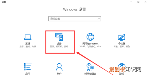 Win0蓝牙功能怎么开启，win 10系统如何打开蓝牙