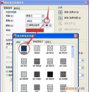 cad如何填充，cad自定义填充怎么做