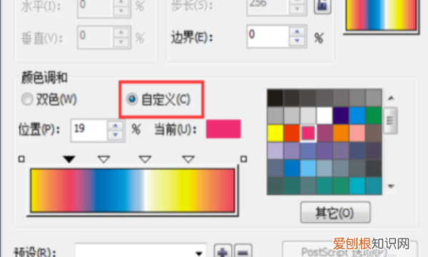 cdr咋得才可以渐变，cdr渐变怎么添加几种颜色