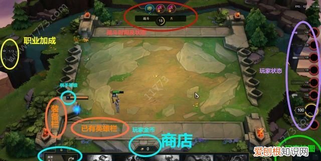 云顶怎么一键换位