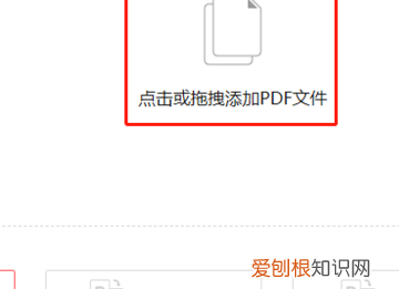 pdf转cdr怎么转,pdf格式怎么转换成cad格式
