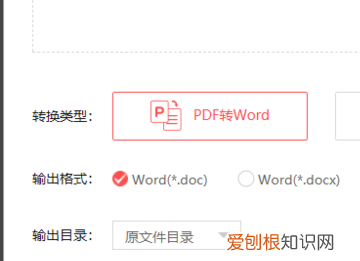 pdf转cdr怎么转,pdf格式怎么转换成cad格式