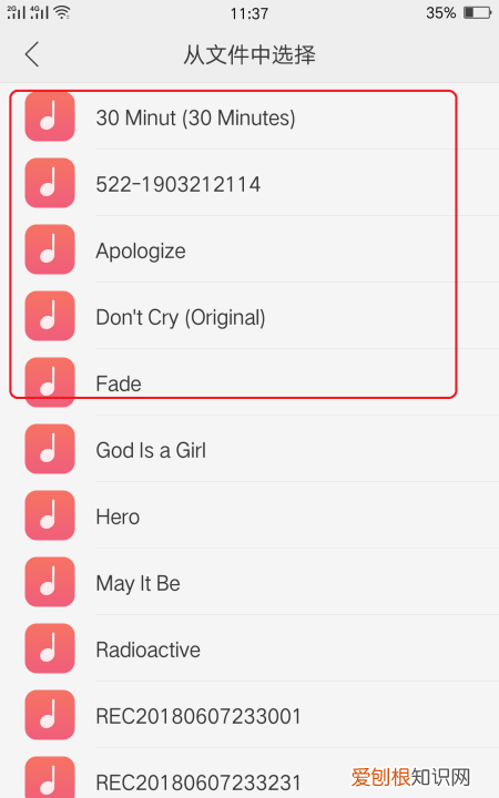 库乐队录音怎么设置铃声，如何将自己的录音设置为手机铃声