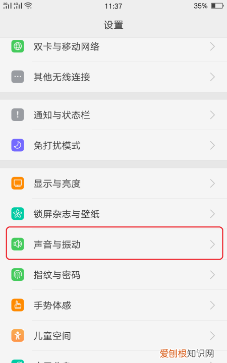 库乐队录音怎么设置铃声，如何将自己的录音设置为手机铃声