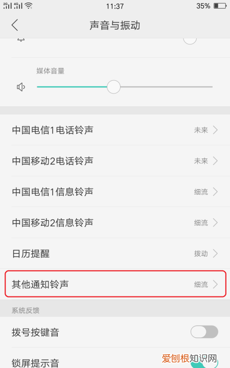 库乐队录音怎么设置铃声，如何将自己的录音设置为手机铃声