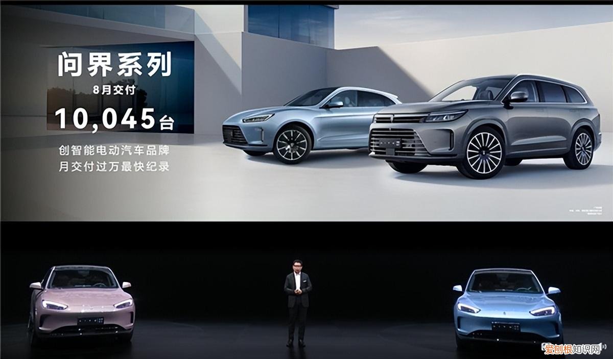 华为正式发布 AITO 问界 M5 EV