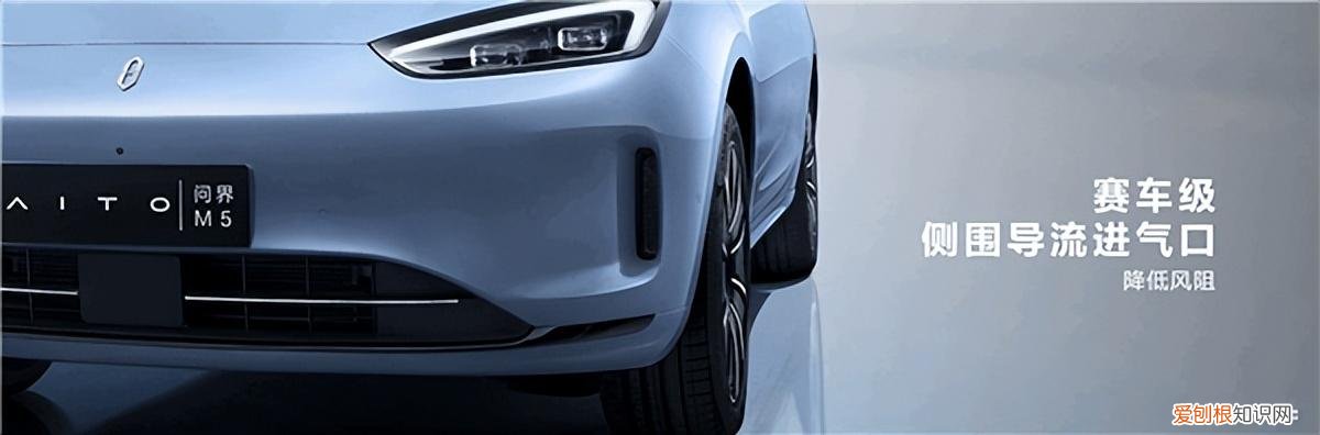 华为正式发布 AITO 问界 M5 EV