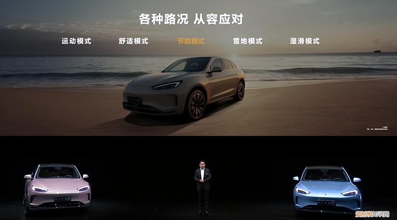 华为正式发布 AITO 问界 M5 EV