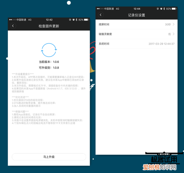 开车必备，米家行车记录仪测评