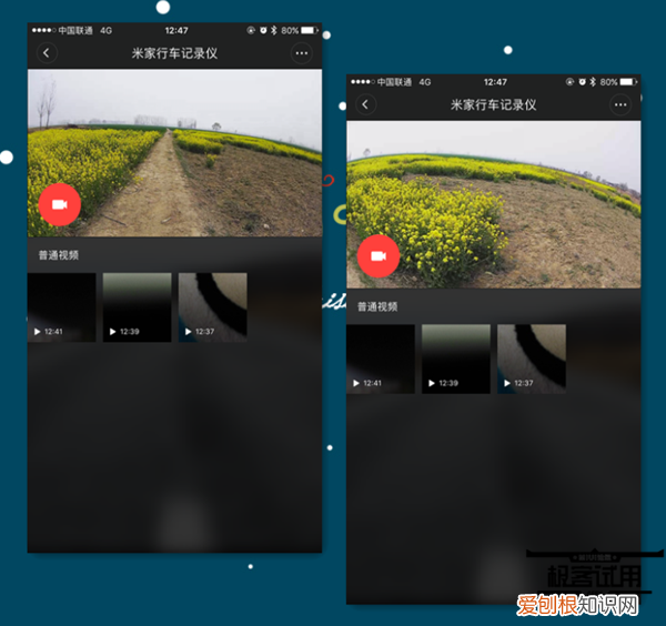 开车必备，米家行车记录仪测评