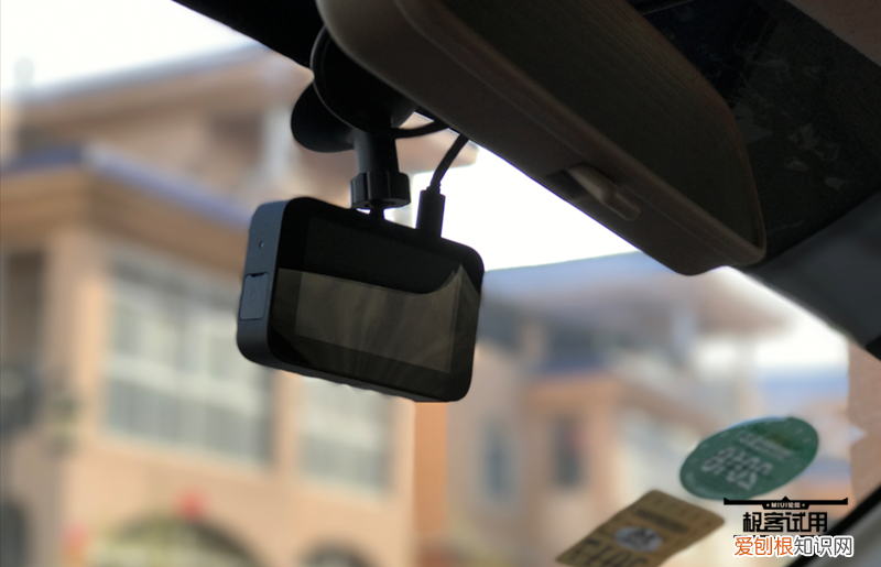 开车必备，米家行车记录仪测评