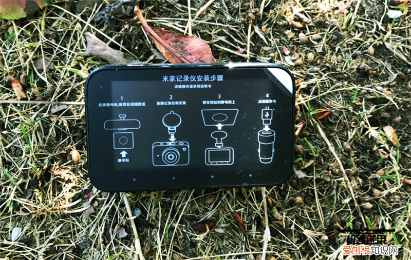 开车必备,米家行车记录仪测评