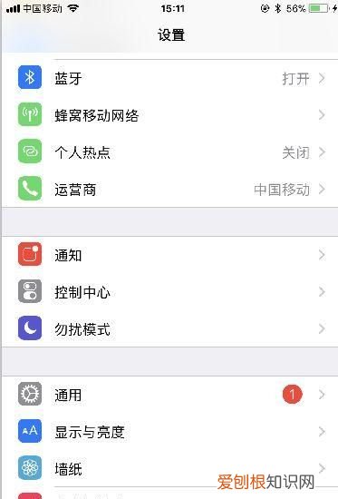 苹果怎么设置左右滑动返回，苹果11怎么设置往右滑动屏幕返回