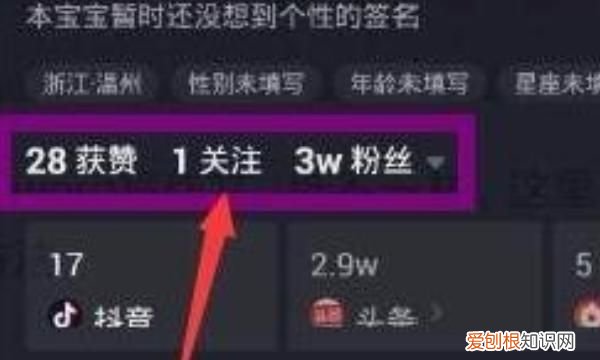 抖音怎么取消关注，抖音如何取关取消关注别人