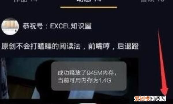 抖音怎么取消关注，抖音如何取关取消关注别人