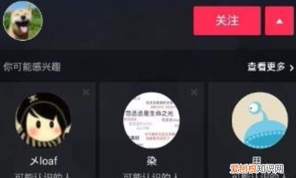 抖音怎么取消关注，抖音如何取关取消关注别人