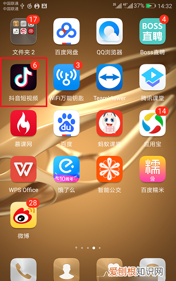 抖音怎么取消关注，抖音如何取关取消关注别人