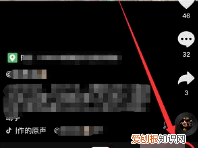 抖音怎么取消关注，抖音如何取关取消关注别人