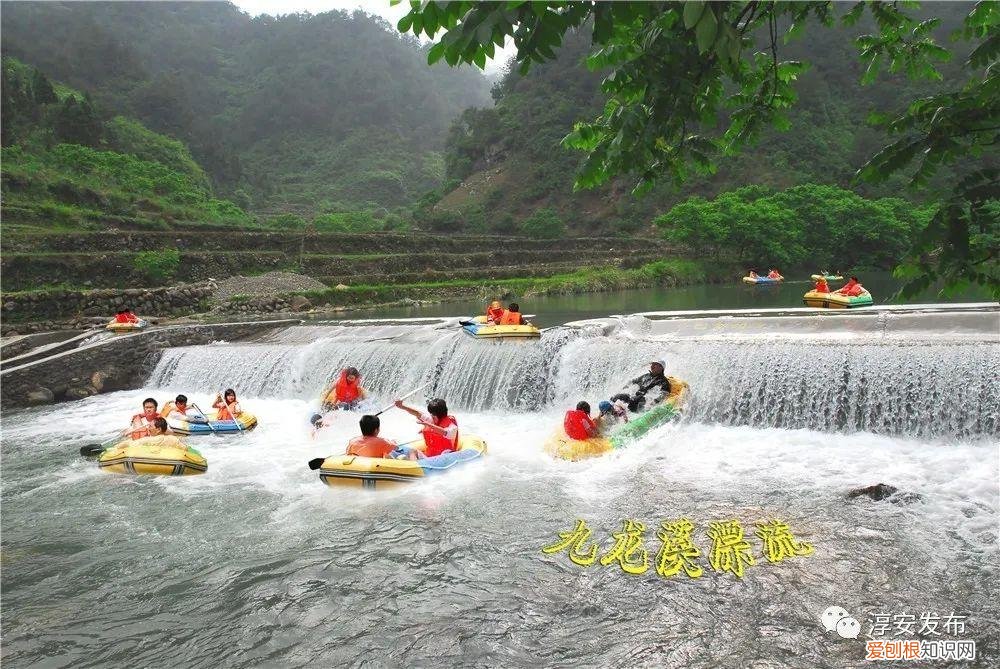 千岛湖五大漂流邀您冰爽一“夏”~