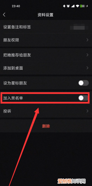 微信怎么隐藏一个好友，怎样隐藏某个微信好友头像