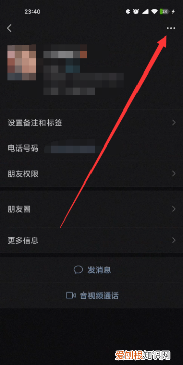 微信怎么隐藏一个好友，怎样隐藏某个微信好友头像