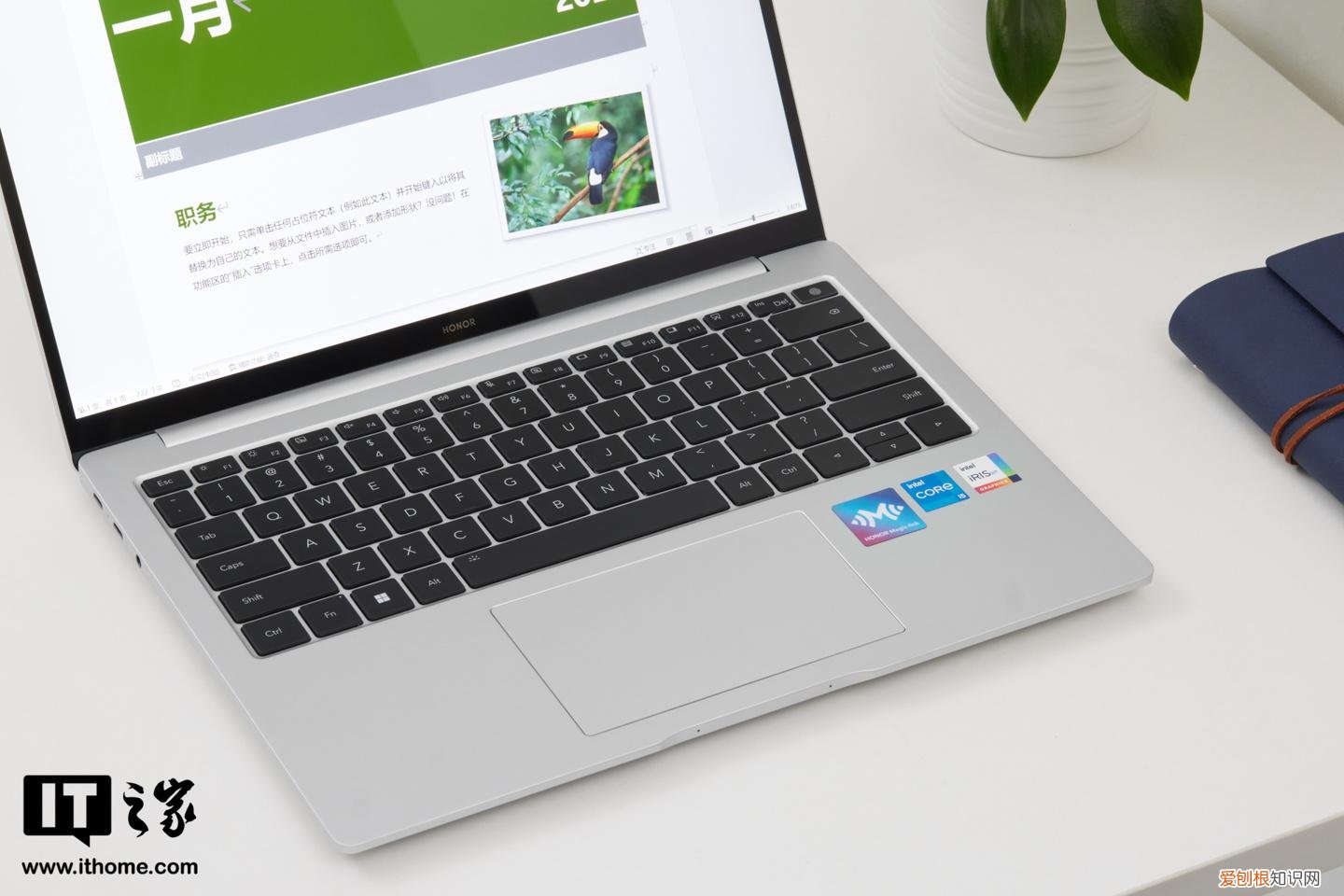 荣耀 MagicBook 14