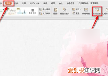 ppt咋得才可以全屏显示,ppt幻灯片应该怎样才能全屏显示