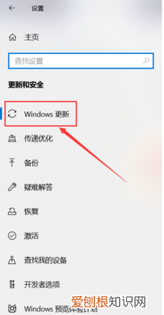 电脑自动更新在哪里关闭，电脑开机一直卡在系统更新0%怎么解决