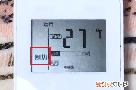 美的空调怎么制热暖风,美的空调怎样开制热效果好