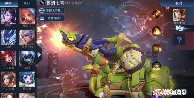 鲁班是射手吗，鲁班大师配什么射手